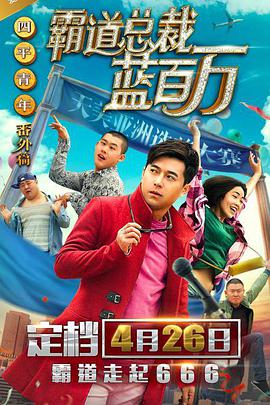 隐情